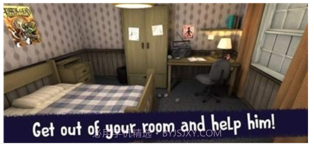 恐怖罗德冰淇淋6截图2 恐怖罗德冰淇淋6截图2