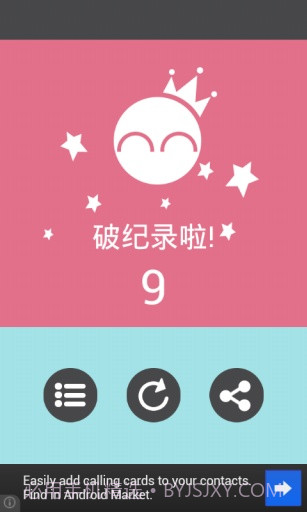 就不截图5