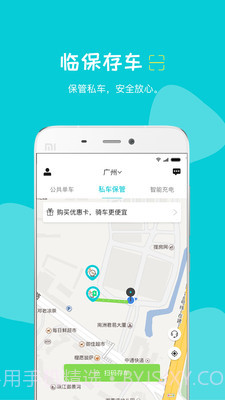 嗒铃截图2 嗒铃截图2