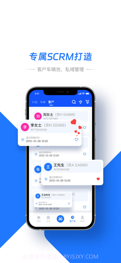 智象引擎截图4 智象引擎截图4