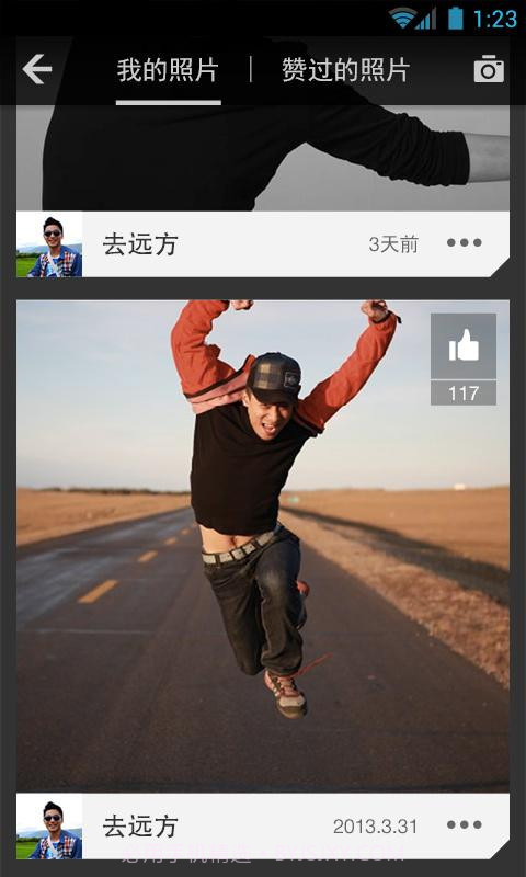 ZANK赞客v3.3.4截图2 ZANK赞客v3.3.4截图2