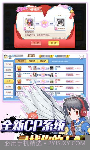 吃货星球手游截图1