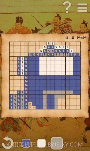 跨越我彩色 CrossMe Color Premium截图2