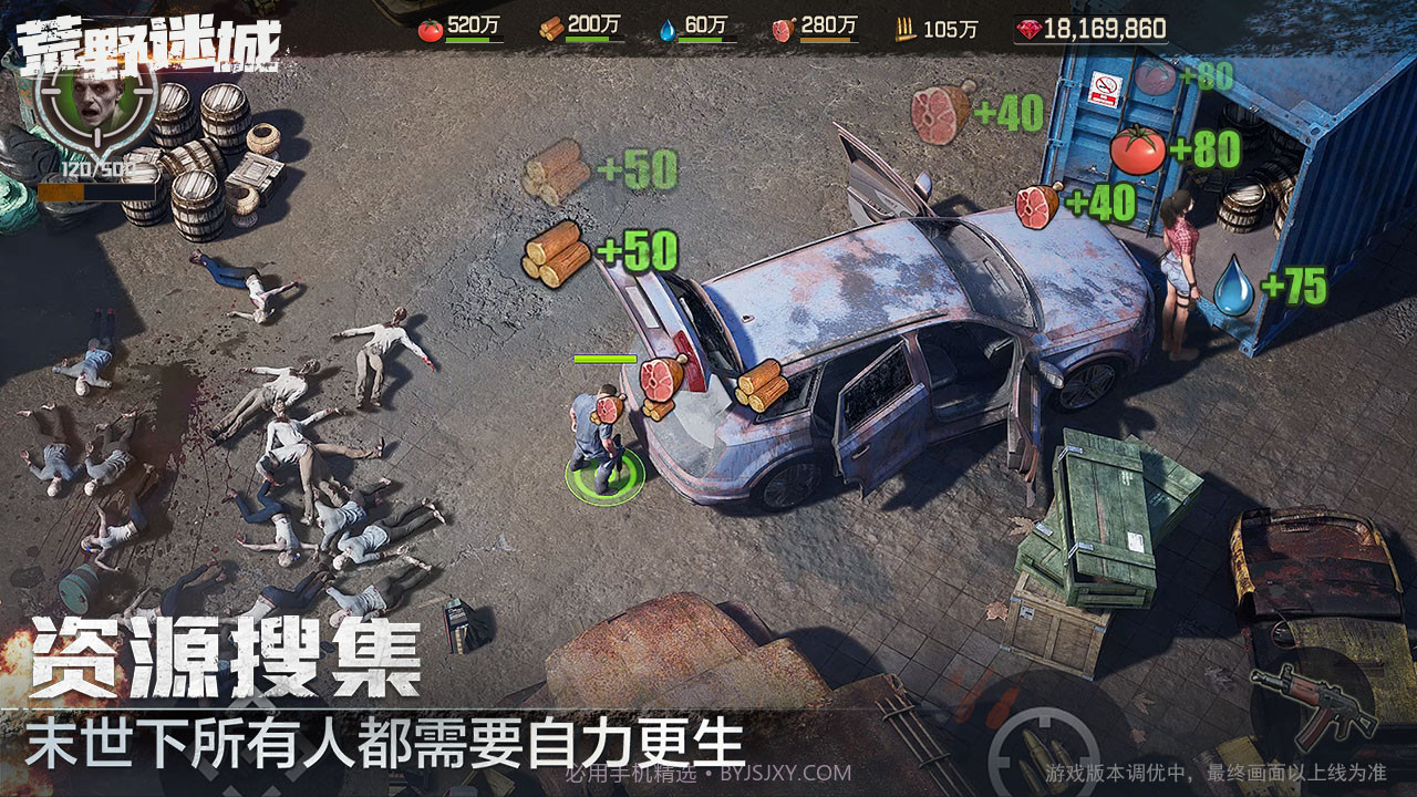 荒野迷城截图2 荒野迷城截图2