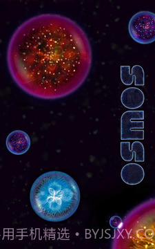 星噬(Osmos Demo)截图3