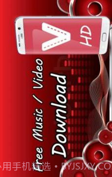 Universal All Video Downloader Guide截图1