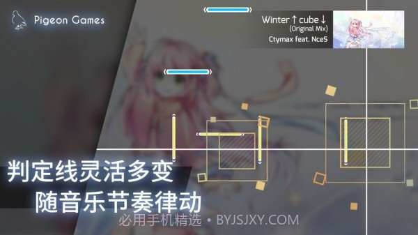 屁股肉音游魔王曲截图2