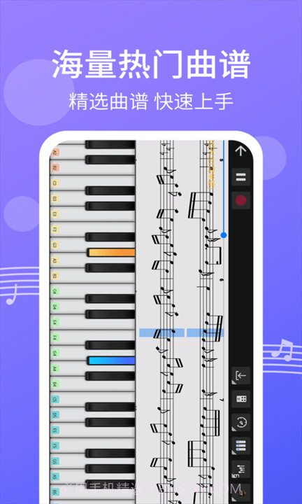 钢琴节奏键盘模拟截图4 钢琴节奏键盘模拟截图4