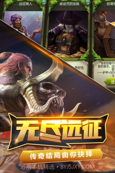 火炬之光内购截图2