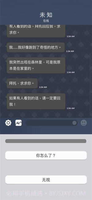 Beek使魔与毛茸茸截图4 Beek使魔与毛茸茸截图4