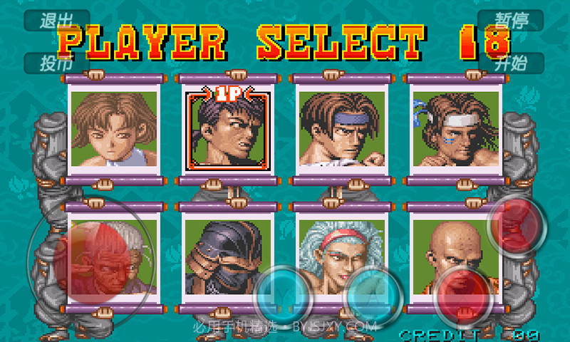 豪血寺一族官网版截图2