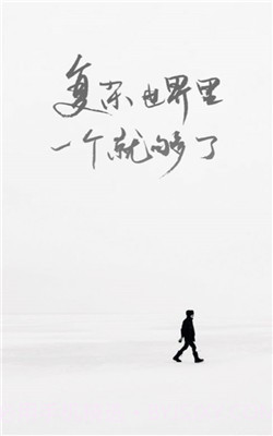 one一个就够了截图1