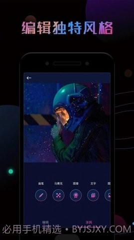 ps修图大神最新版截图3 ps修图大神最新版截图3
