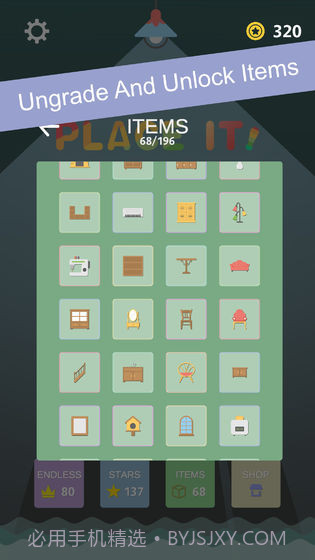 PlaceIt官网版截图4