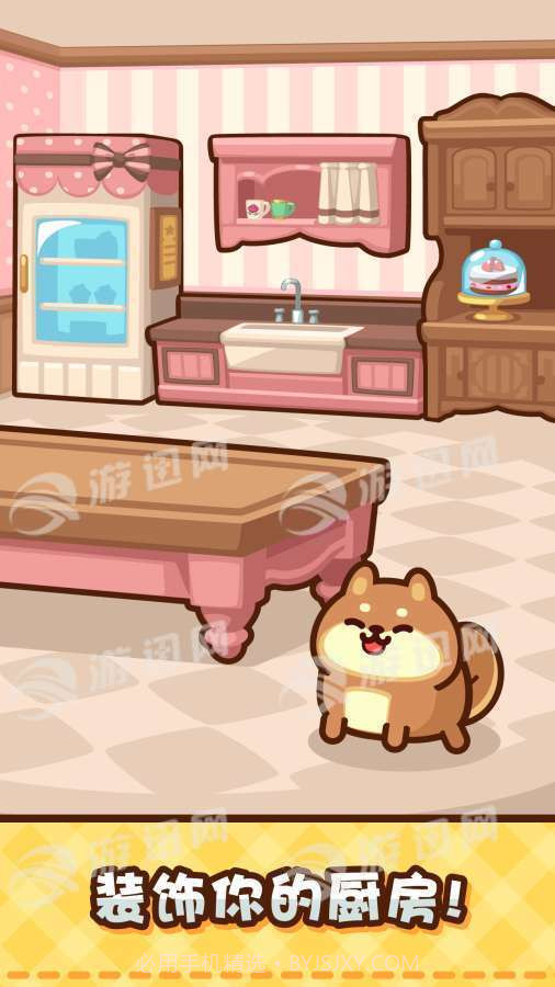 美食小厨神星级料理手机版截图1