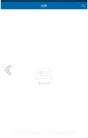 黑龙江幼专免费版截图2