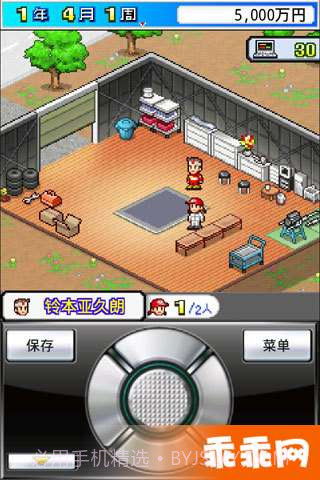 开幕方程式大奖赛截图3