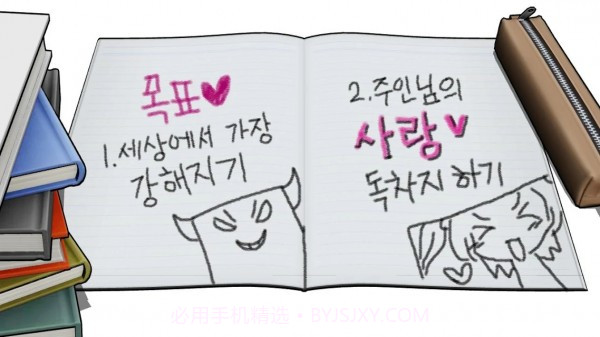 魅魔育成最新版截图1 魅魔育成最新版截图1