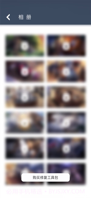 Beek使魔与毛茸茸截图3 Beek使魔与毛茸茸截图3