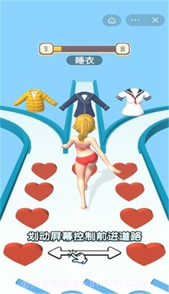 女神来挑战截图1