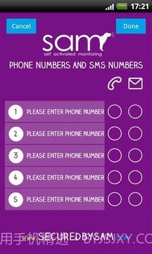 SAM报警系统截图1 SAM报警系统截图1