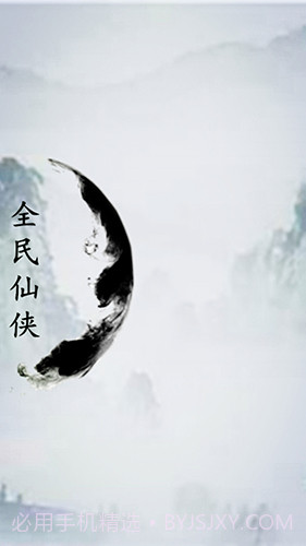 英雄坛说X官网版截图2 英雄坛说X官网版截图2