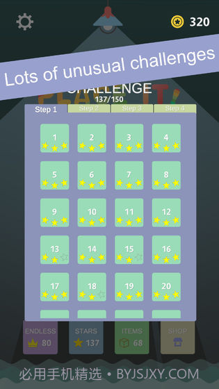 PlaceIt官网版截图2