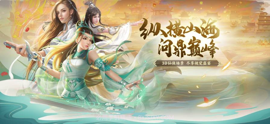 斛珠尘缘免费版截图2