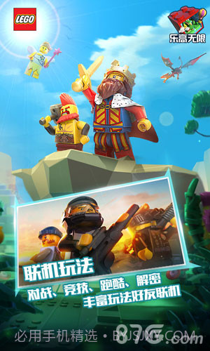 乐高无限测试截图4 乐高无限测试截图4