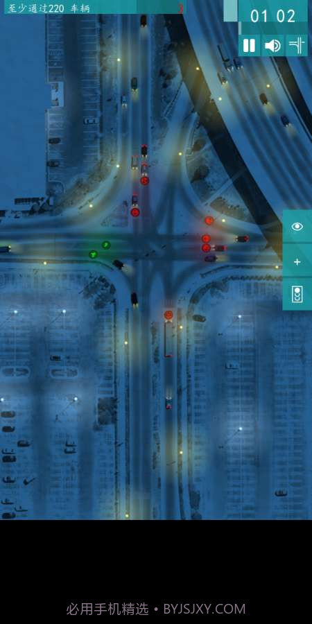控制交通截图4