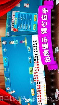 天天拖拉机官网版截图2