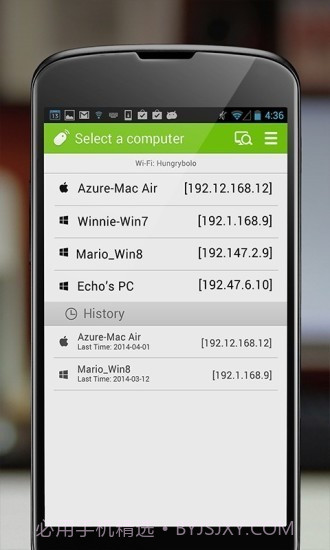 RemoteMouse最新版截图2