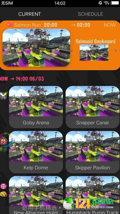 Splatoon2go截图3
