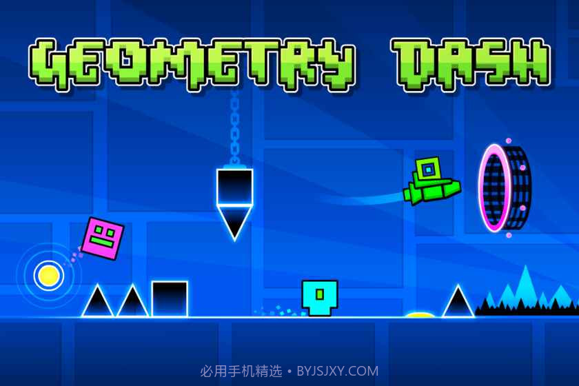 几何冲刺app截图4