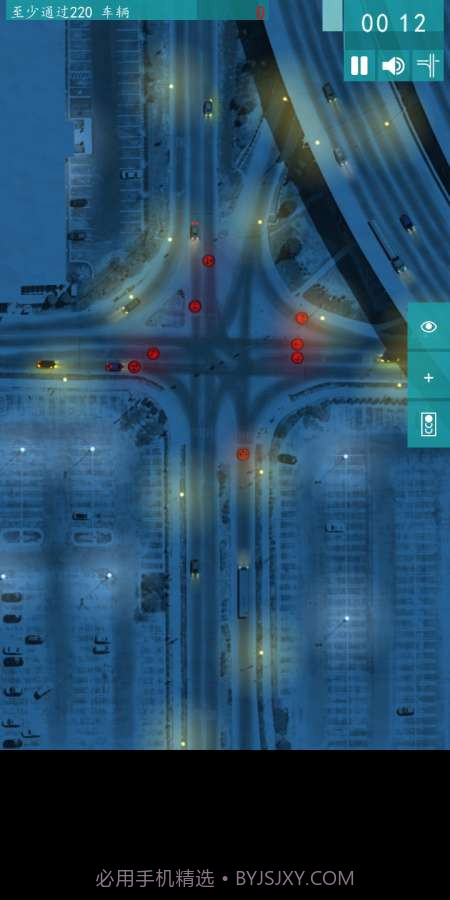 控制交通截图5
