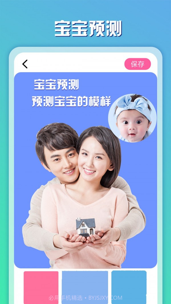 寻遇相册截图3 寻遇相册截图3