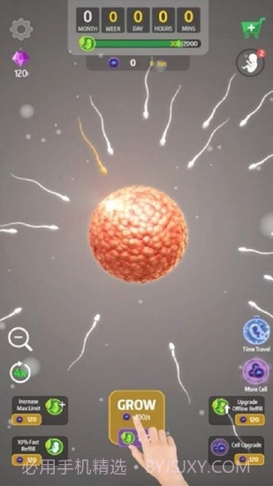 9个月v1.24.0截图1