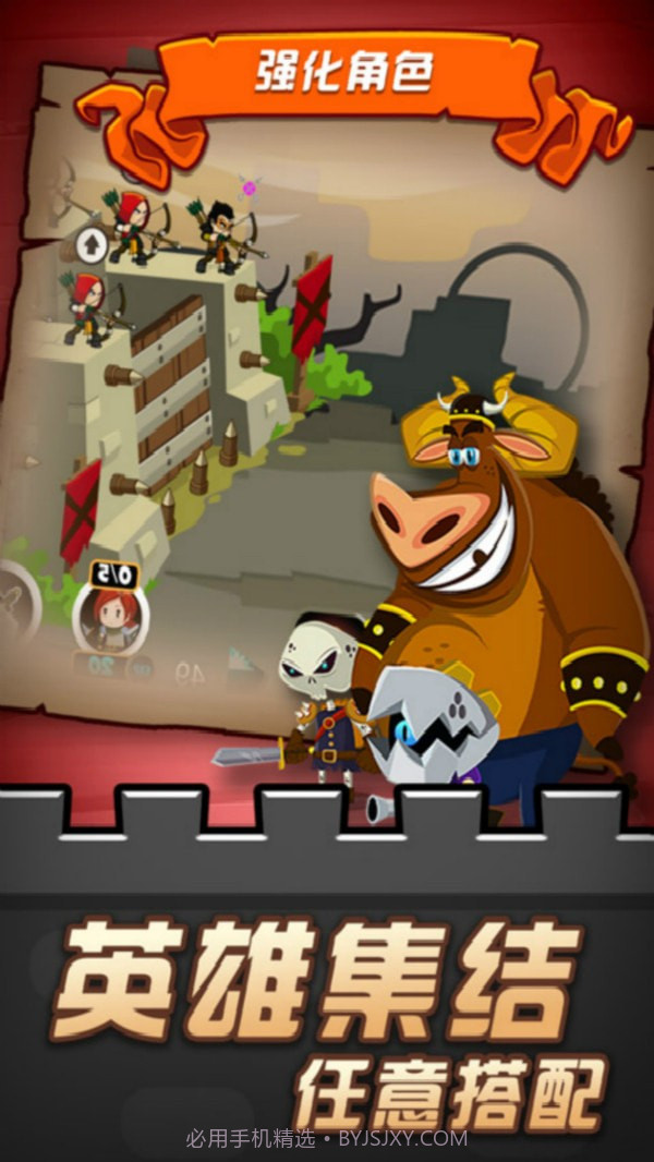 放置精灵射手截图4 放置精灵射手截图4