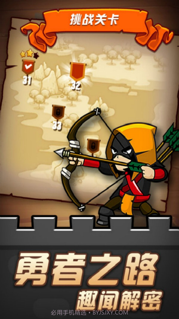 放置精灵射手截图1 放置精灵射手截图1