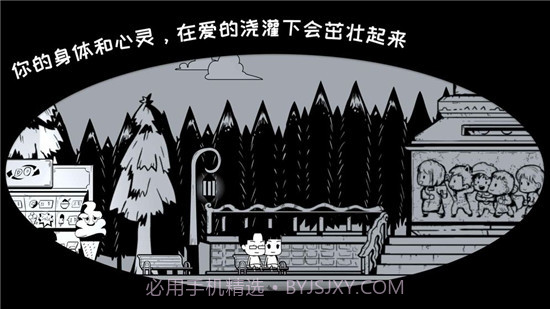 我是余欢水手机版截图1