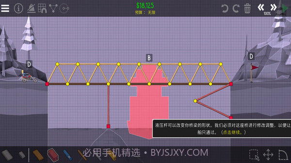 桥梁工程师聚合桥截图2