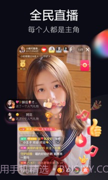 火山小视频截图5 火山小视频截图5