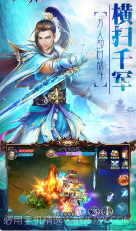 万界至尊手游截图3 万界至尊手游截图3