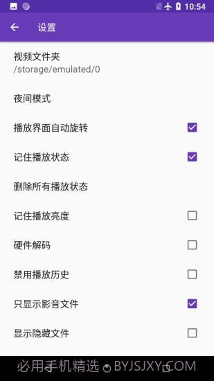 快易播放器截图4 快易播放器截图4