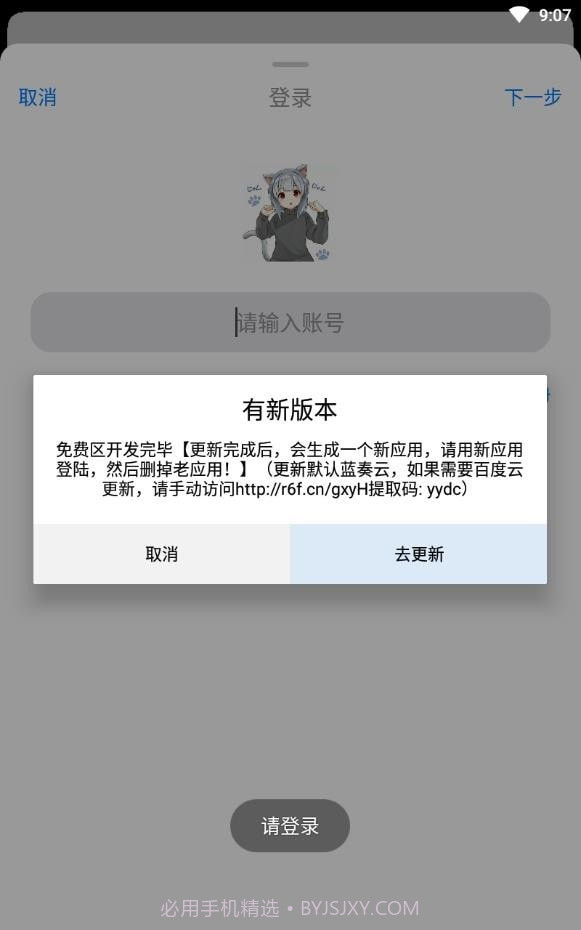 冷狐游戏盒子300款截图3