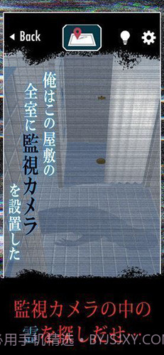 我甜蜜的家截图3