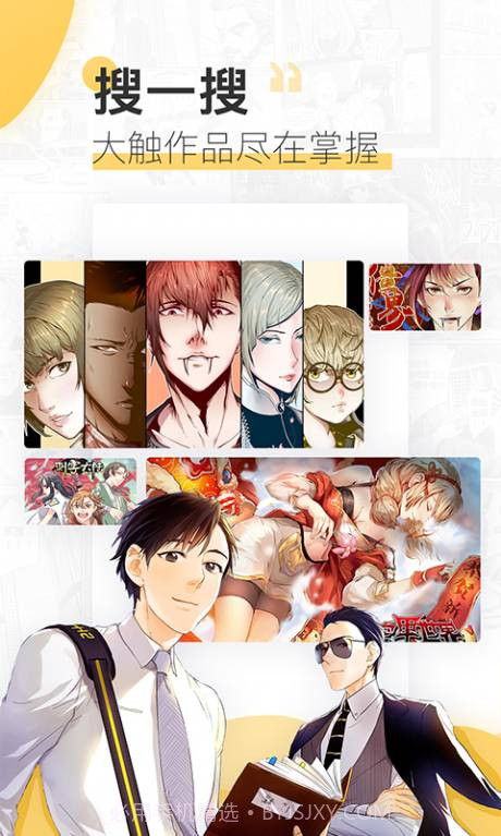 铳梦漫画截图1 铳梦漫画截图1