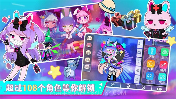 加查俱乐部乐园无广告版截图4