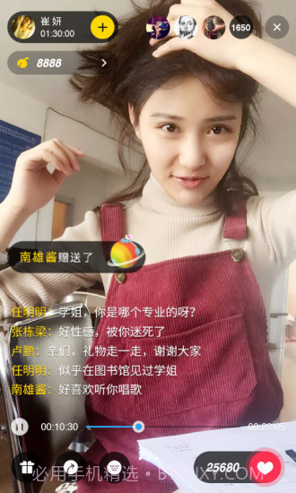 手机人人网客户端截图5