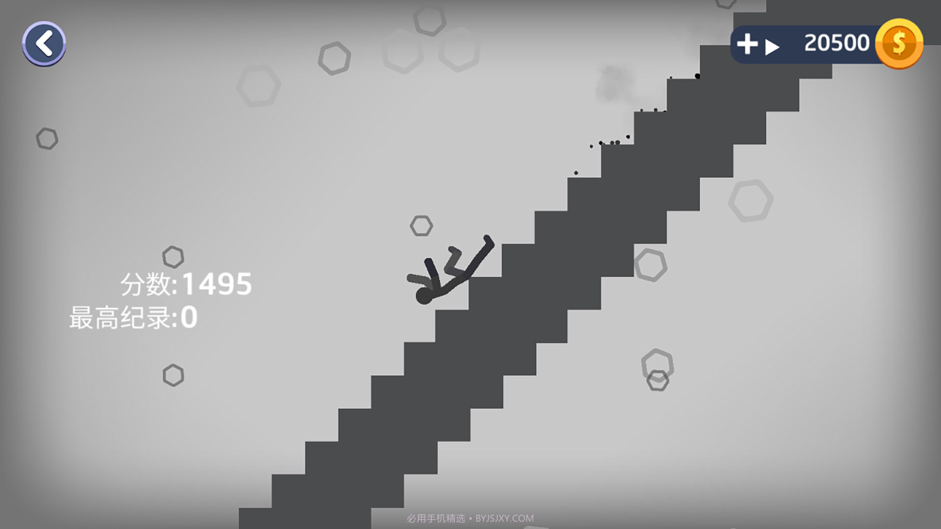 火柴人粉碎模拟截图1